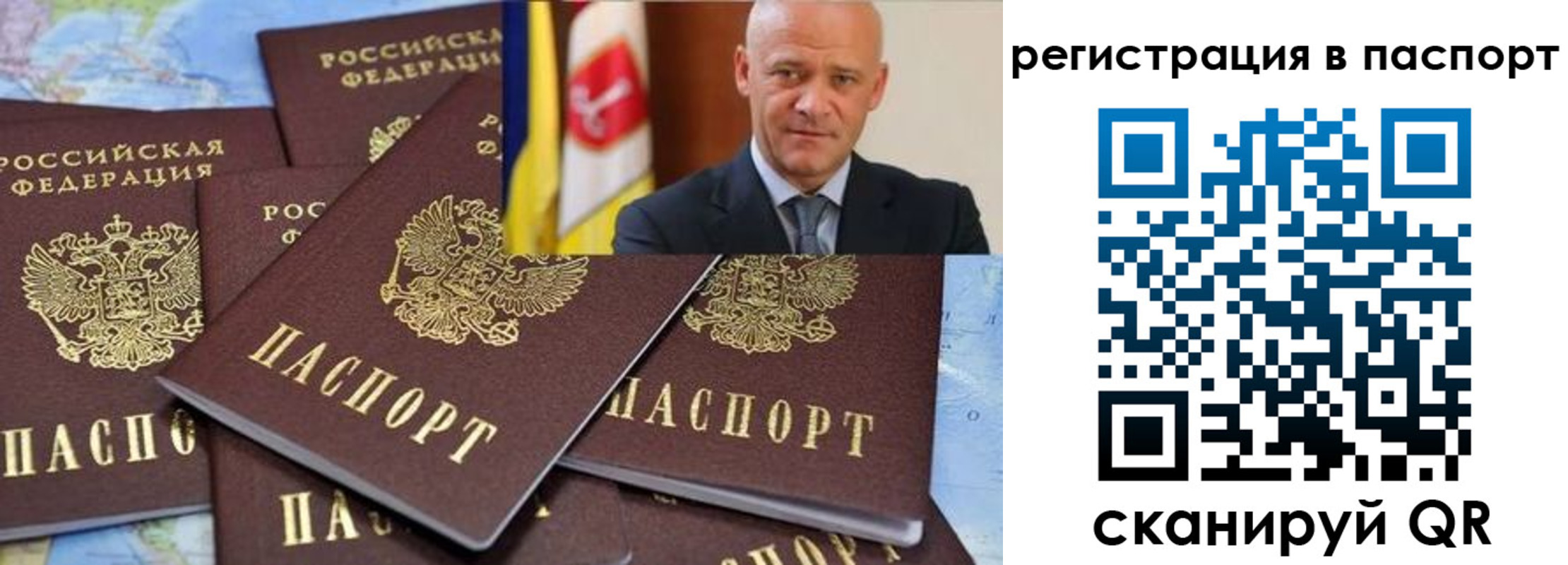временная регистрация недорого в Звенигово